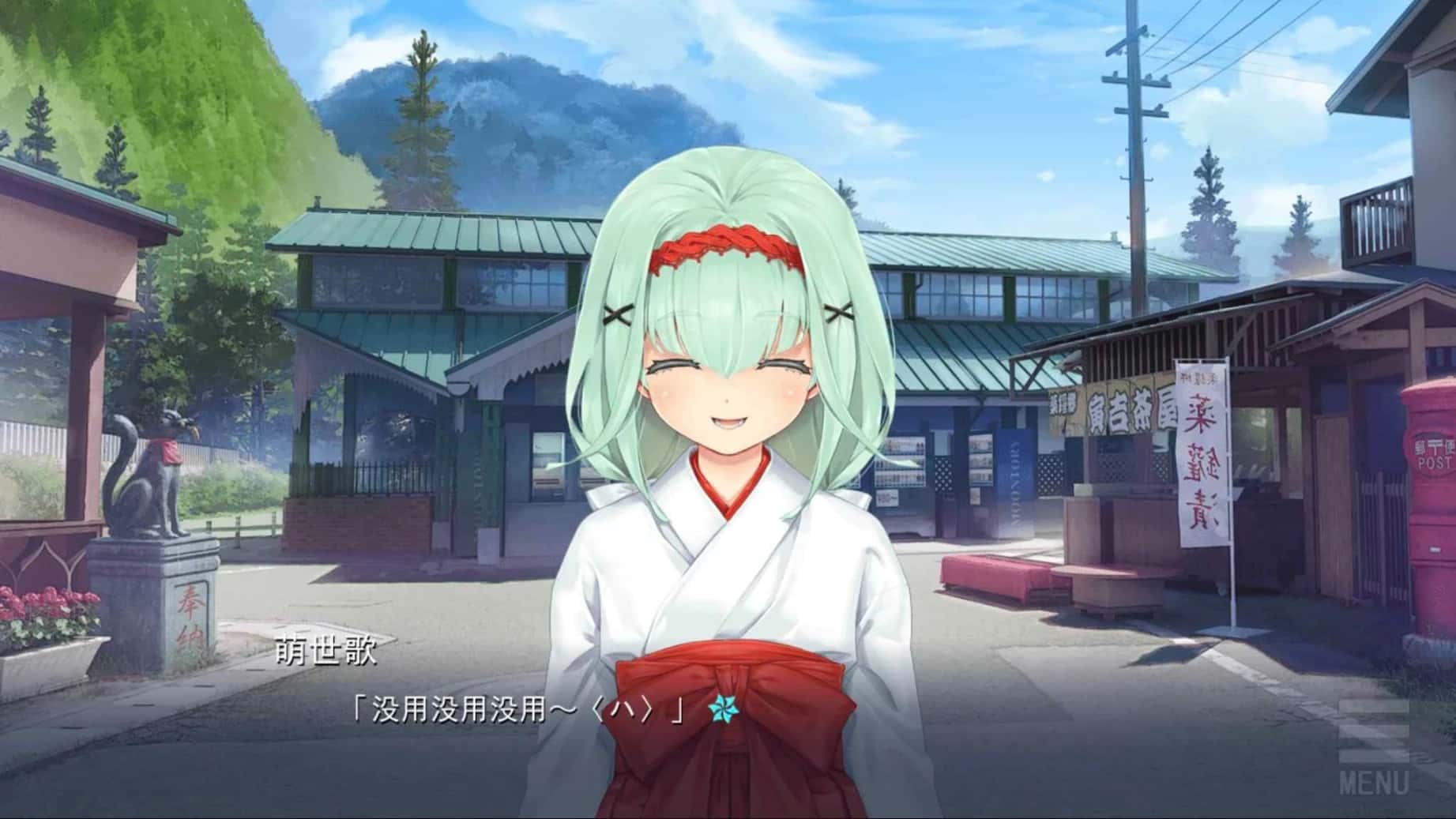 游戏画面2