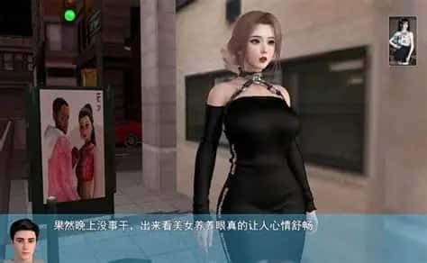 我的幸福人生 存档管理 场景图 3