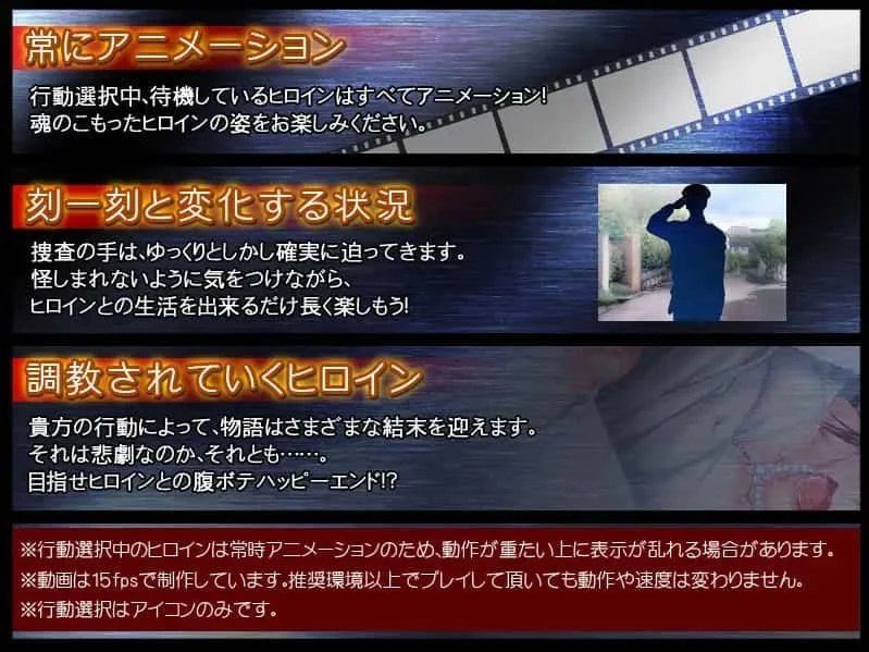 监禁少女 探索场景 页面配图 2