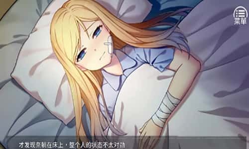奈的教育日记 CG回想 内容截图 2