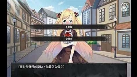奈的教育日记 玩法展示 场景图 4