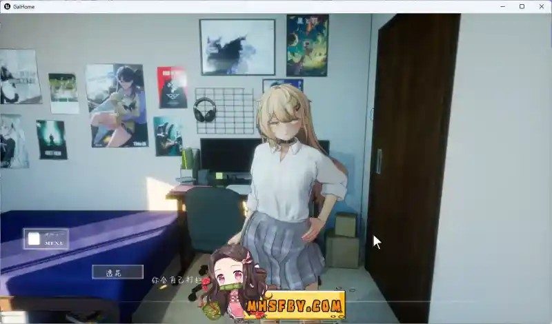 夏之音 中文界面 展示图 1