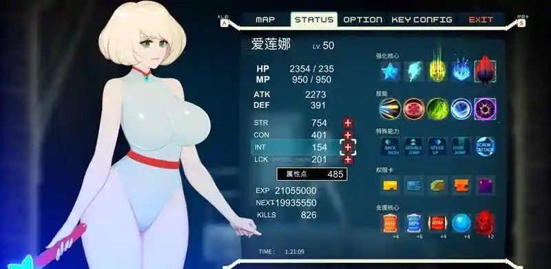 异形探索伊娃计划AlienQuestEVE 横版ACT 预览图 8